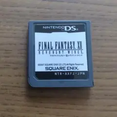 ファイナルファンタジーⅫ