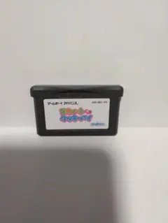 ゲームボーイアドバンス スウィート クッキーパイ