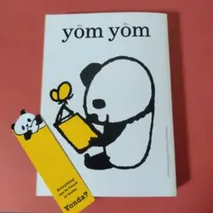 新潮社 ヨムヨム　yomyom vol.2 100%ORANGE　しおり付き