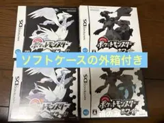 ポケットモンスター ブラック・ホワイト セット