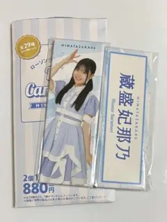 Item thumbnail for item e2325ade-d3f7-48a9-a3fd-fa1d4568b674