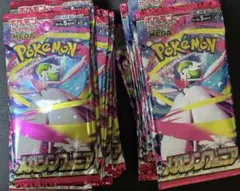 ポケモンカードゲーム　メガシンフォニア　40P サーチ済み