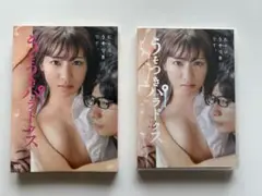 【新品】うそつきパラドクス　元ミニスカポリス　本山なみ　主演　セル版　DVD