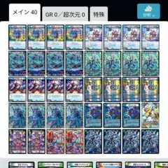 2025年最新】青単アダムスキーの人気アイテム - メルカリ