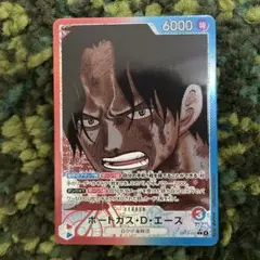 ONE PIECE ポートガス・D・エース 6000 リーパラ