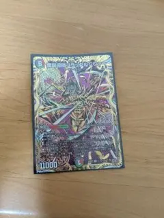 魔誕導師ブラックルシファーシークレット