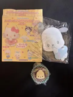 ポチャッコアクリルキーホルダー、