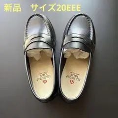 ハルタ キッズローファー ブラック 　　　新品20EEEお値下げ