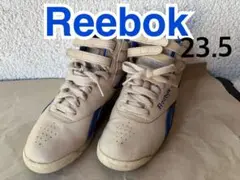 Reebok ハイカットスニーカー 23.5 ベージュ/青