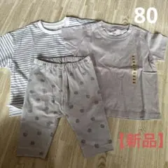 シャツ&ズボン　80サイズ3点セット