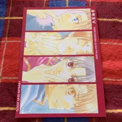 幻想水滸伝 同人誌 春里舎 坊ちゃん テッド 2主 ジョウイ 4様