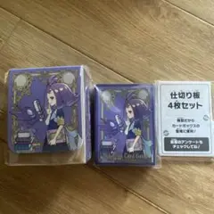 ポケモン カードゲームデッキ 仕切り板セット