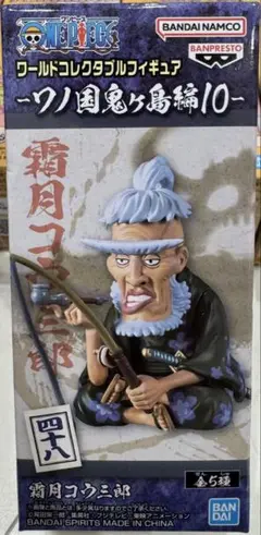 ※箱から出して梱包 ONEPIECE ワールドコネクタブルフィギュア