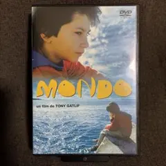 モンド 海をみたことがなかった少年('95仏)/DVD モンド 海をみたことがなかった少年('95仏) - メルカリ