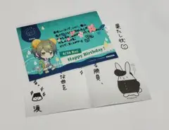 ツキウタ。　バーブロ&果たし状　水無月涙②