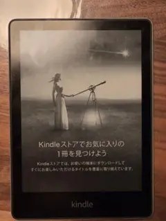 Kindle Paperwhite (第11世代) 本体