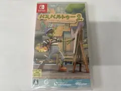 新品未開封品 Switch パスパルトゥー2:あるアーティストのキセキ