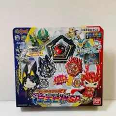 バンダイDX妖怪アークシリーズEX 宝玉七将SPセット