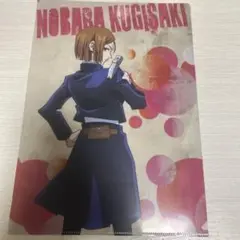 Item thumbnail for item 4da3efbe-dd9e-4740-9aa3-22c44c30023c