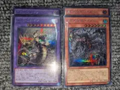 遊戯王　ヘカトンケイル　シークレットレア 2種 各 2枚 シク
