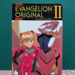 Evangelion original 2