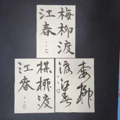 傅山書画精品集 81o3RxyaqpL._UF350,350_QL50_.jpg