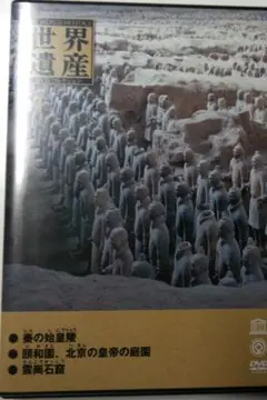 麻田鷹司、雲崗石窟佛、希少画集画、新品額装付、状態良好 麻田鷹司、雲崗石窟佛、希少画集画、新品額装付、状態良好