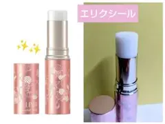 ほぼ新品◆◆エリクシール ポケットリペア PK
