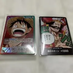 ワンピースカード　リーダーパラレル