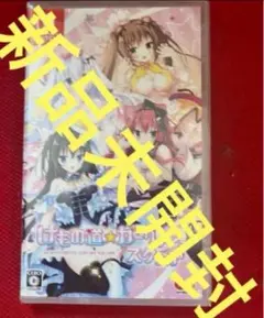 けもの道　ガーリッシュスクエア　switch スイッチ