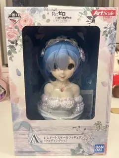 【ほぼ新品】11/18までの出品 Re:ゼロ レム 1/1 胸像フィギュア ほぼ新品】11/18までの出品 Re:ゼロ レム 1/1 胸像フィギュア