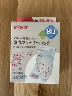 pigeon 母乳フリーザーパック 80ml 20枚入