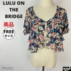 美品 LULU ON THE BRIDGE ブラウス シルク100% 花柄
