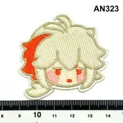 AN323 荒瀧一斗　原神　シール接着　総刺繍ワッペン　アップリケ　パッチ