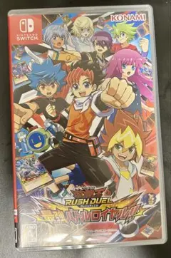 遊戯王ラッシュデュエル最強バトルロイヤル