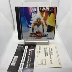 ◯ザ・キングオブファイターズ97