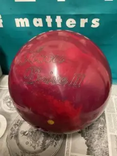 新品　ナノデス　アキュドライブ2 15p 希少　ボウリング ABSオンライン ボール：ナノデス・アキュドライブ ツー
