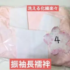 Item thumbnail for item d684dbf3-a2d5-419e-83cf-98f63c323dfc