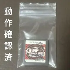JUMP ULTIMATE STARS ジャンプ アルティメットスターズ DS