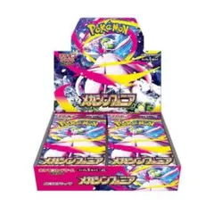 メガシンフォニア 1box分 30パック