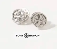 TBP009SA8 Tory burch 定番ピアス 丸型 新品 正規品