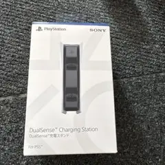 Ps5 dualsense 充電スタンド　純正