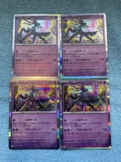 ゼルネアスR 4枚セット　ポケモンカードメガシンフォニア