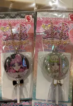 キミとアイドルプリキュア キラッキランランフェスタ　キャンディキーホルダー