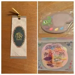 ファンタジースプリングスホテル　しおり　ブックマーカー　グッズ　ラプンツェル