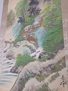 2025年最新】小栗春峰の人気アイテム - メルカリ