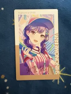 プロセカ エピカ 箔押し vol.11 B 11B 東雲絵名