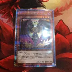 ダーク・オネスト　プリズマティックシークレット