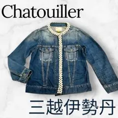 【Chatouiller】 デニムジャケット ビジュー　ノーカラー パール