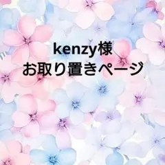 Y60　アメトリン　約12.5ミリ